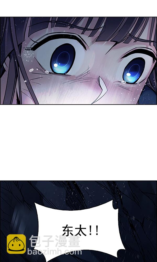 [第343话] 觉醒（7）41