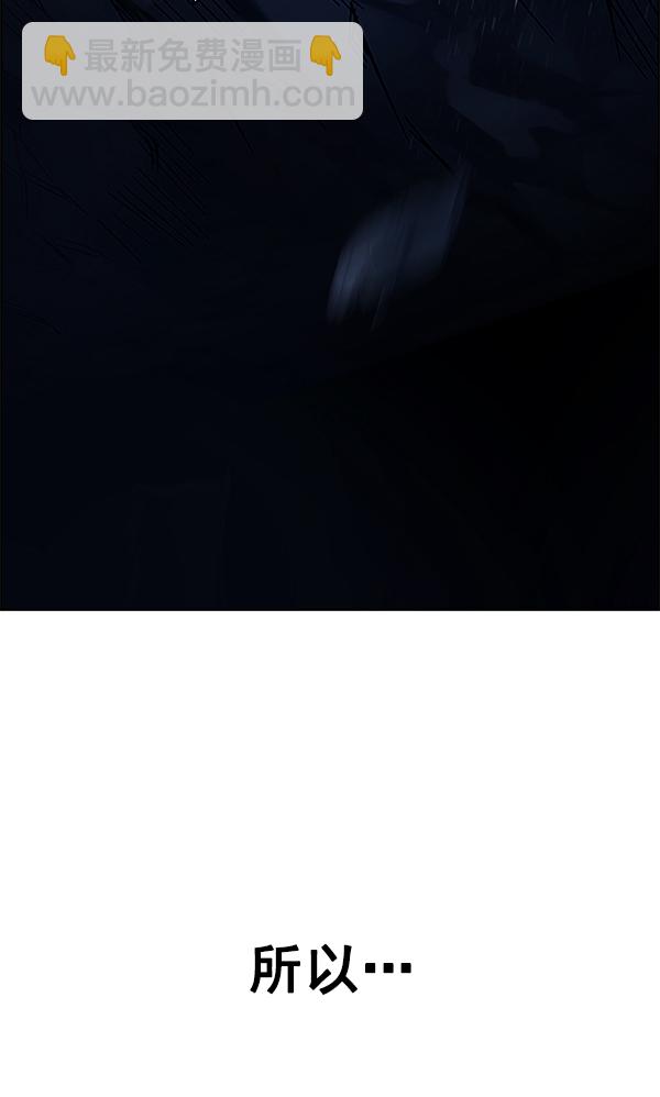 [第343话] 觉醒（7）42