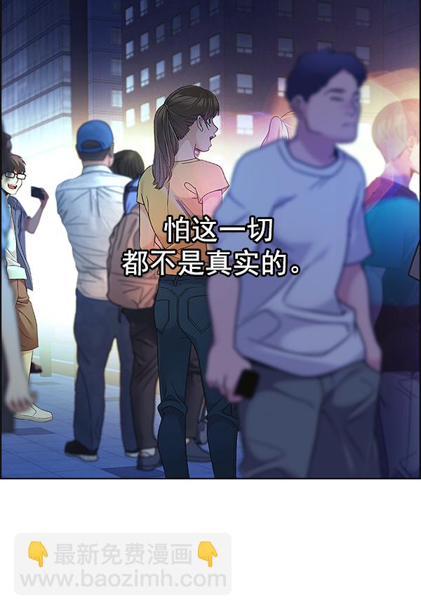 [第343话] 觉醒（7）45