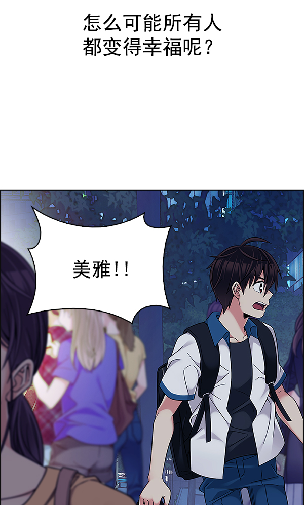 [第343话] 觉醒（7）46