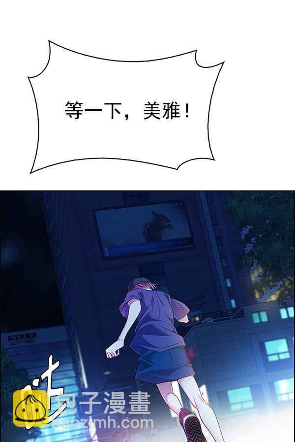 [第343话] 觉醒（7）5