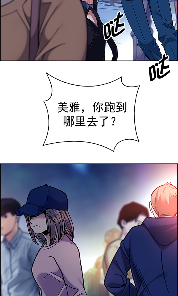 [第343话] 觉醒（7）51