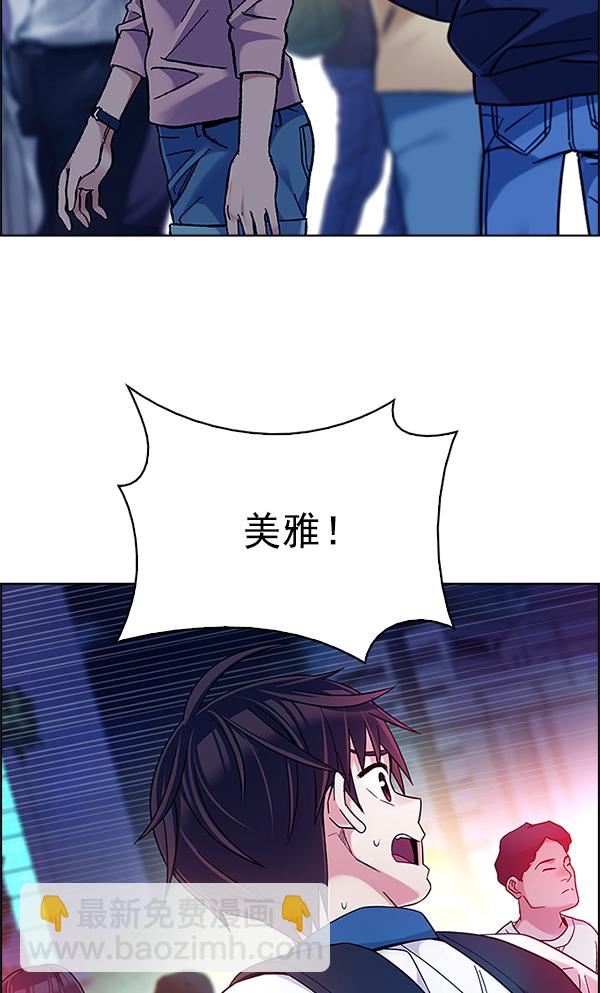 [第343话] 觉醒（7）52