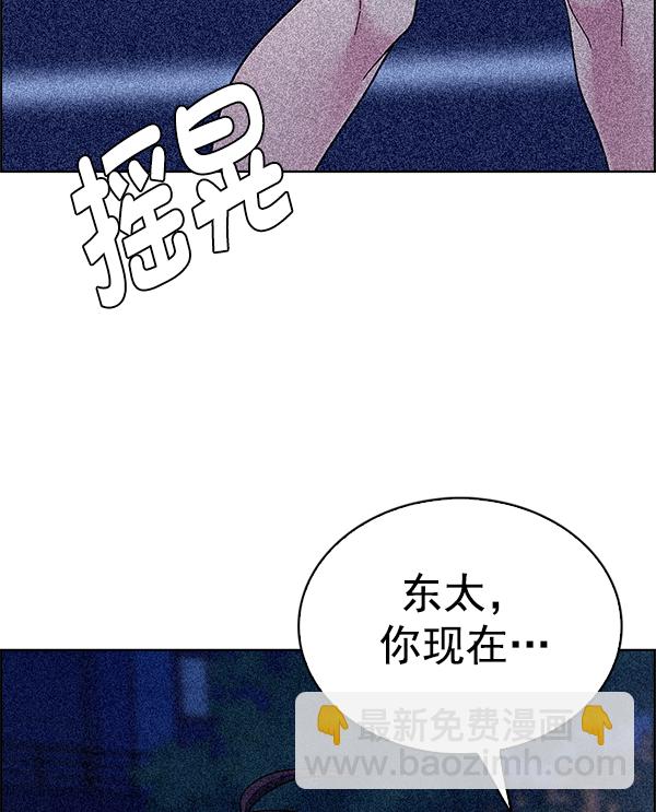 [第343话] 觉醒（7）56