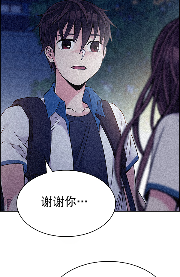 [第343话] 觉醒（7）57
