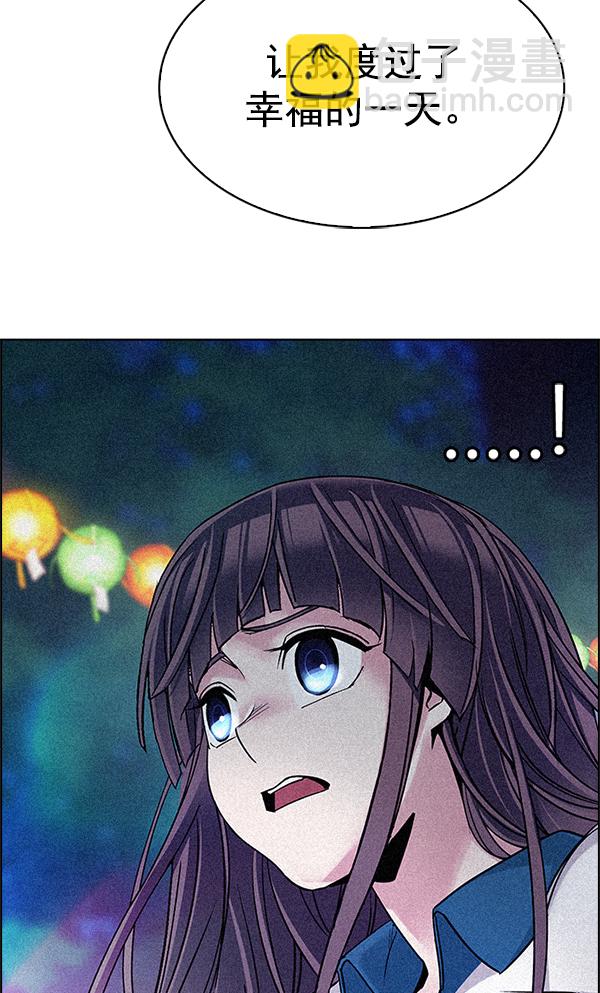 [第343话] 觉醒（7）58