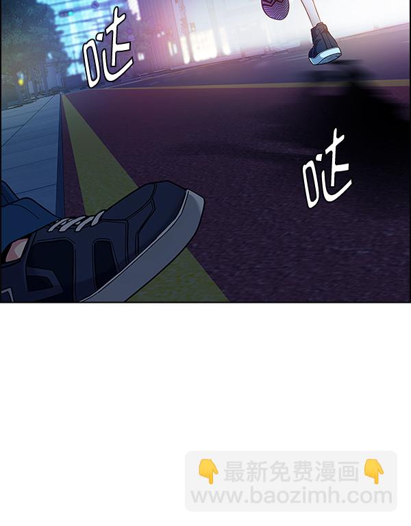 [第343话] 觉醒（7）6
