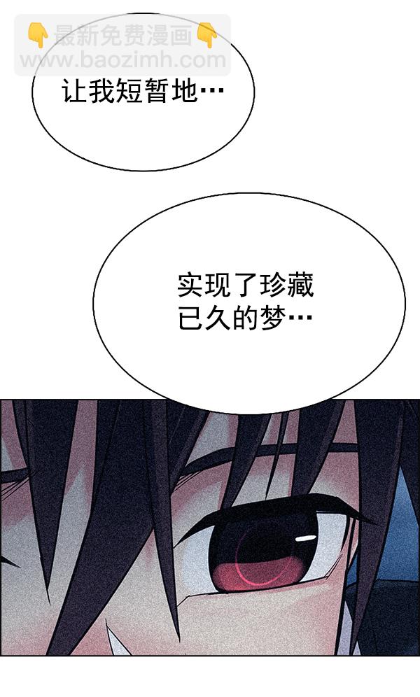 [第343话] 觉醒（7）60
