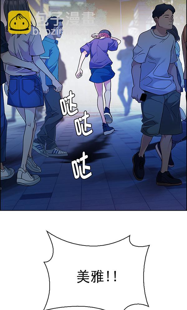 [第343话] 觉醒（7）63