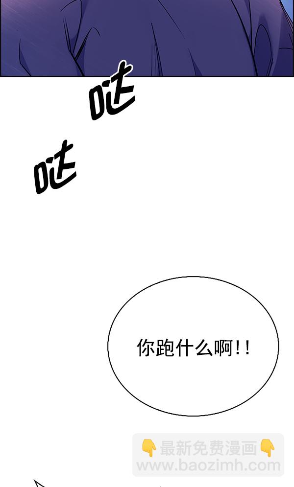 [第343话] 觉醒（7）66