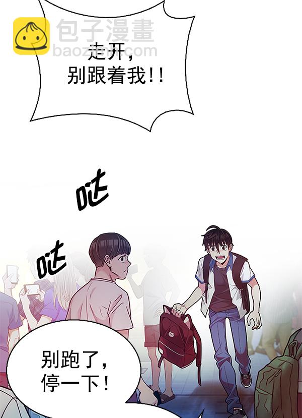[第343话] 觉醒（7）67