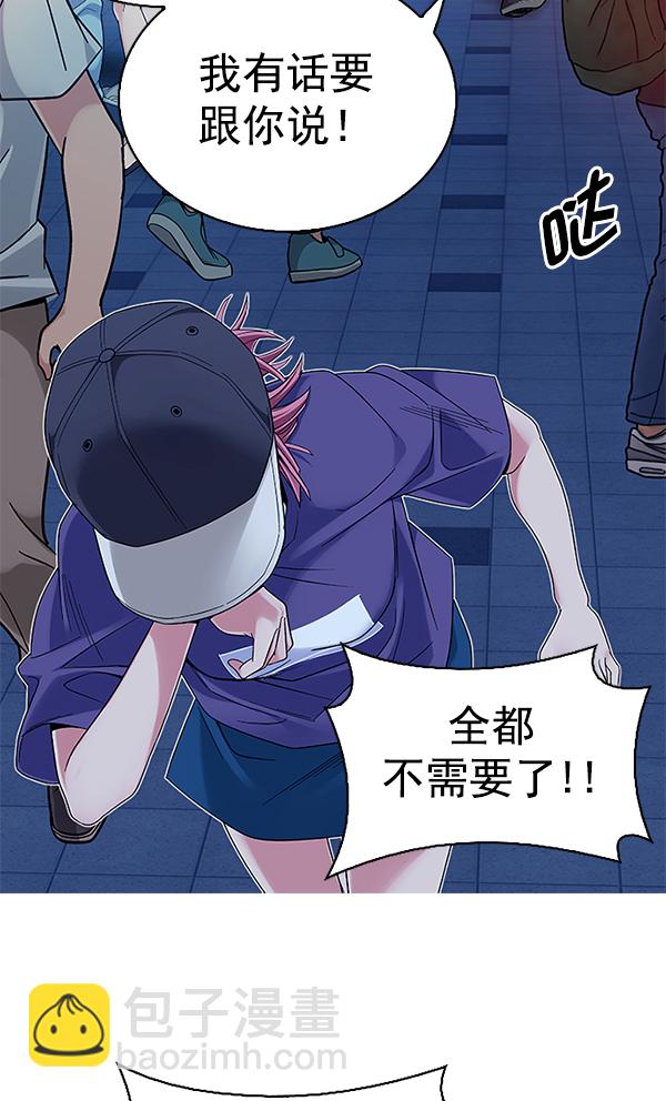 [第343话] 觉醒（7）68