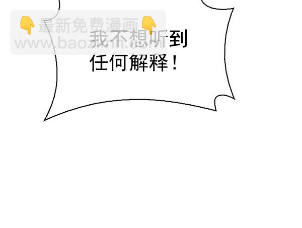 [第343话] 觉醒（7）69
