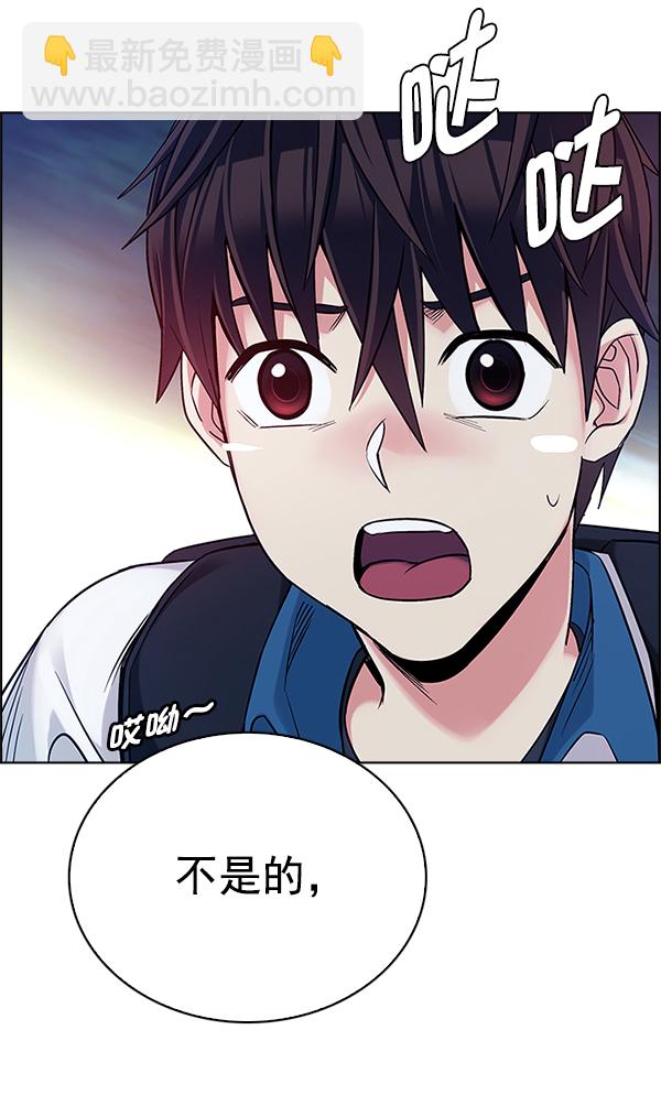 [第343话] 觉醒（7）70