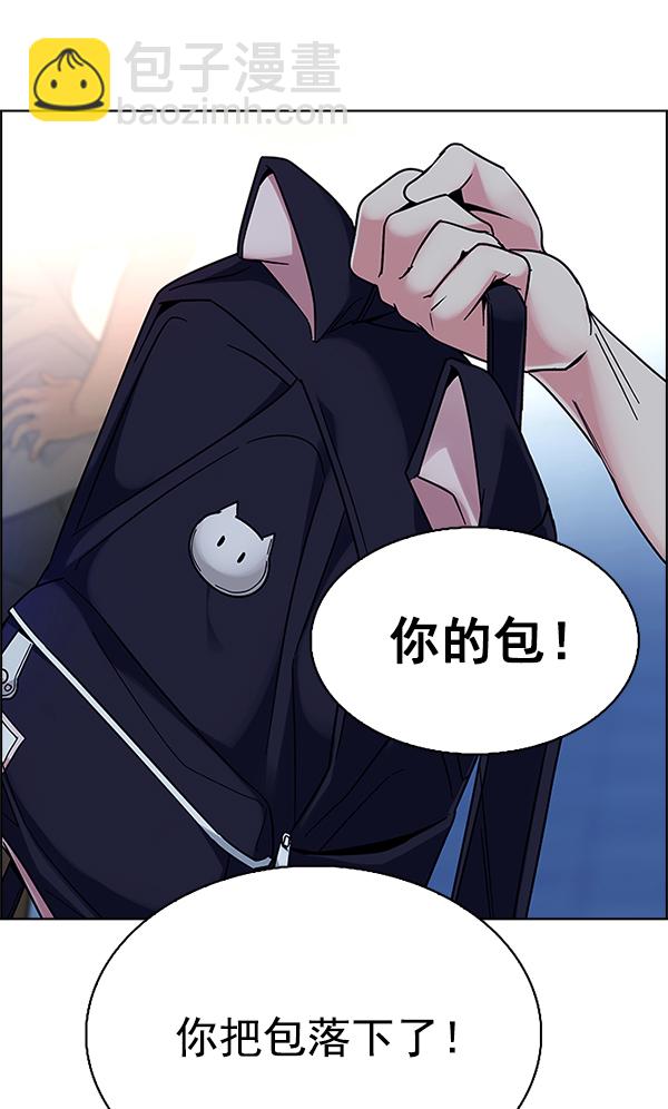 [第343话] 觉醒（7）71