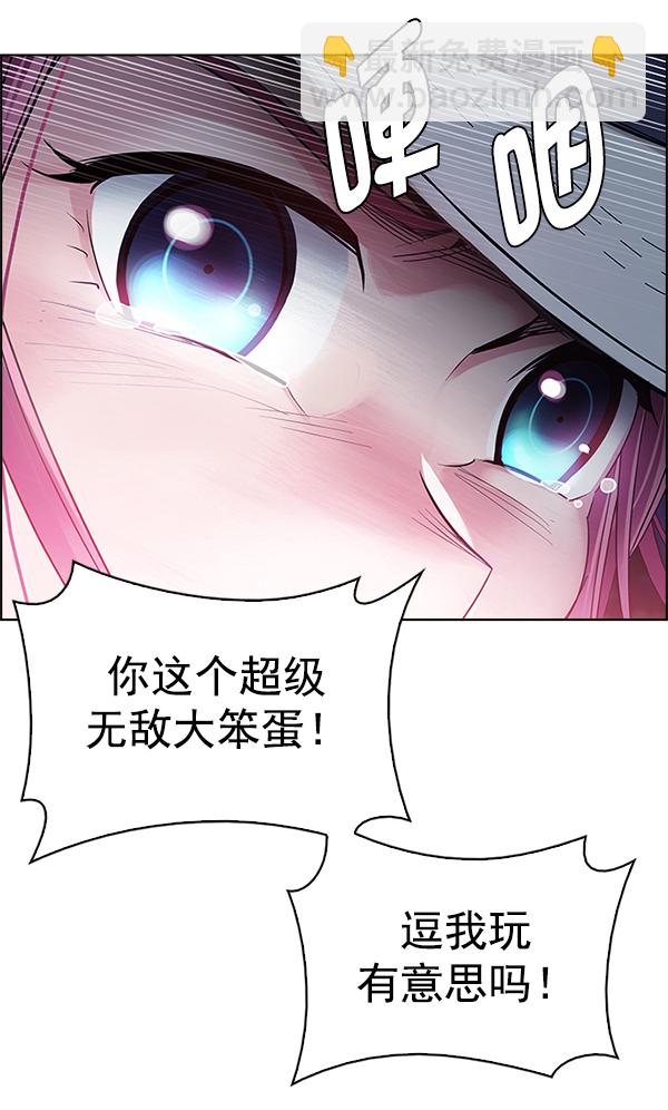 [第343话] 觉醒（7）73