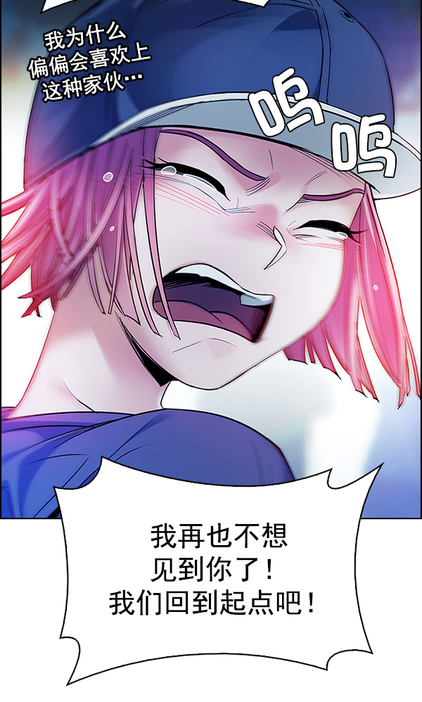 [第343话] 觉醒（7）75