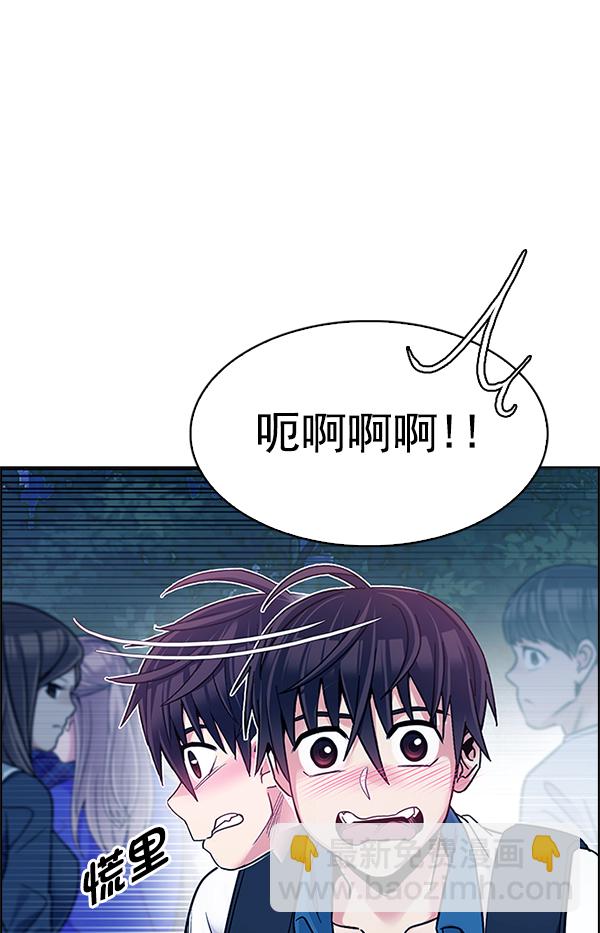 [第343话] 觉醒（7）76