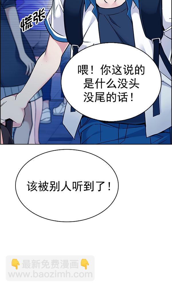 [第343话] 觉醒（7）77