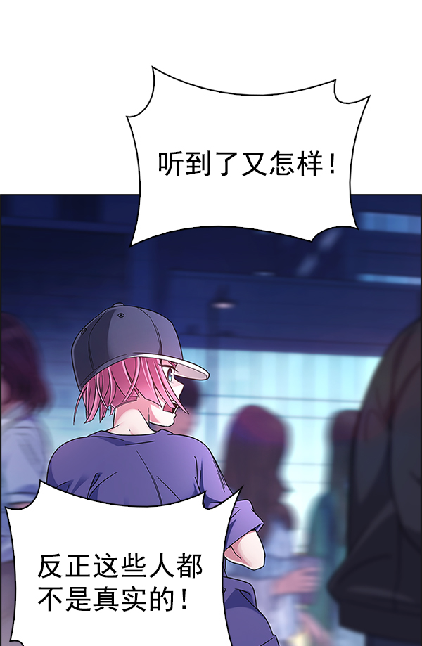 [第343话] 觉醒（7）78