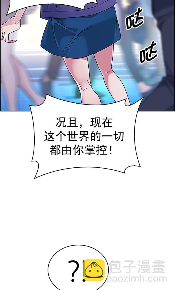 [第343话] 觉醒（7）79