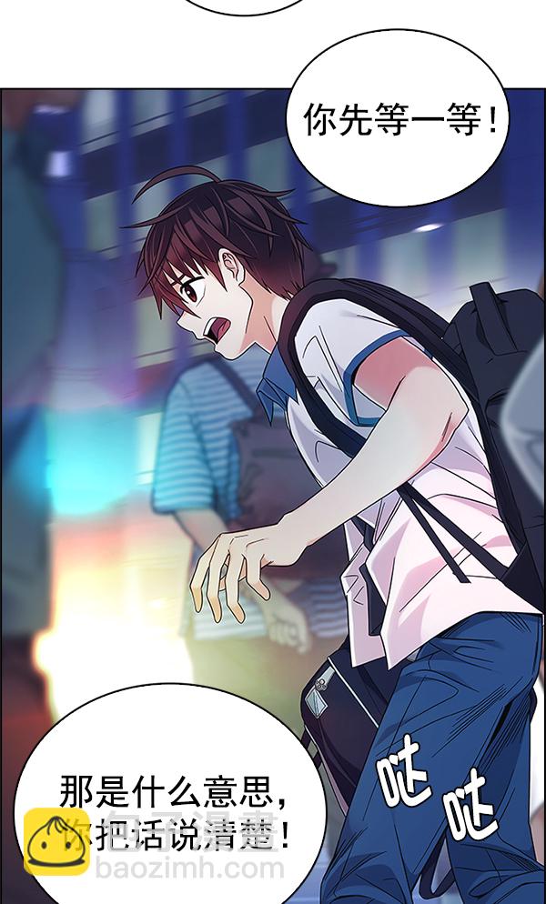 [第343话] 觉醒（7）80