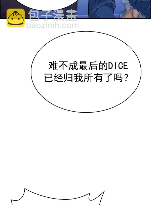 [第343话] 觉醒（7）81