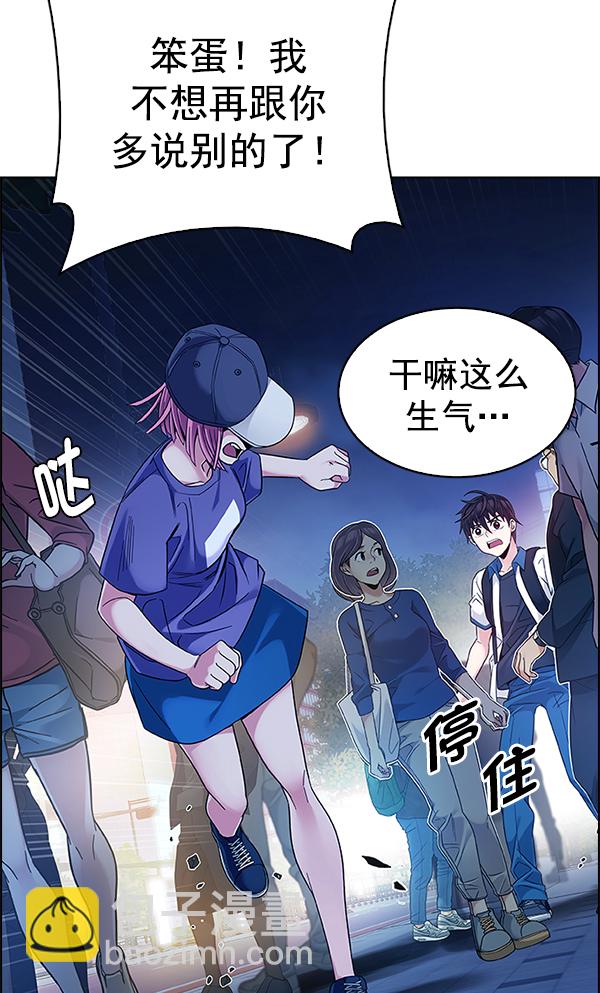 [第343话] 觉醒（7）82