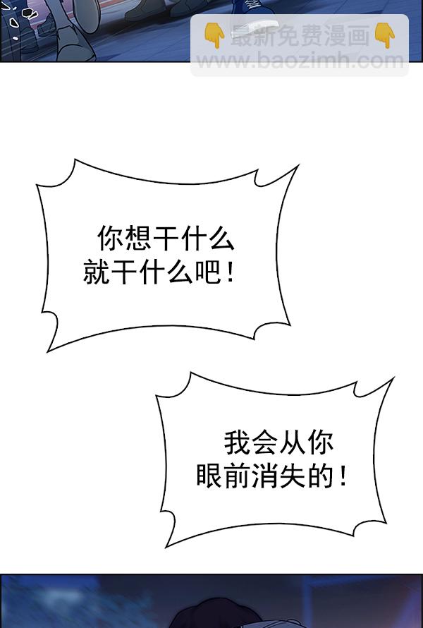 [第343话] 觉醒（7）83
