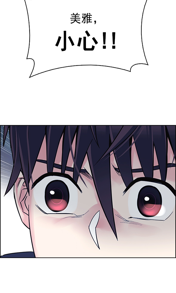 [第343话] 觉醒（7）85