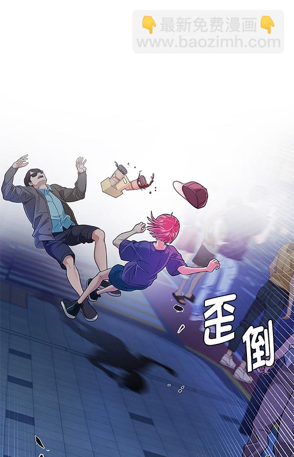 [第343话] 觉醒（7）88