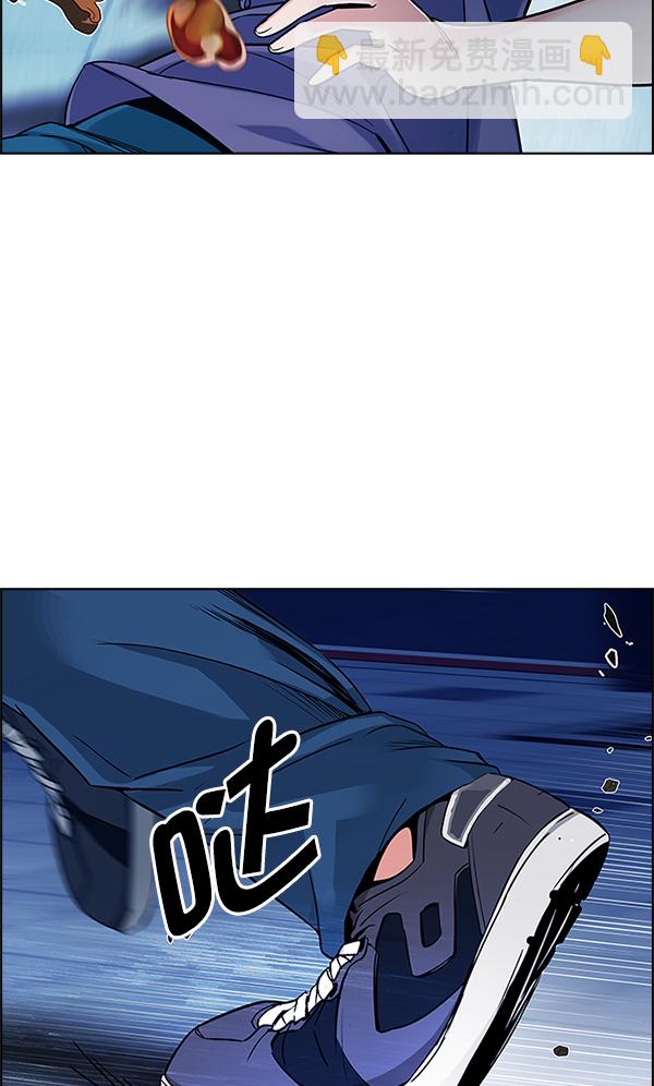 [第343话] 觉醒（7）92