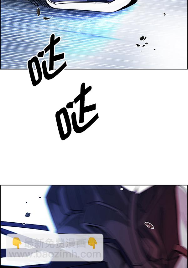 [第343话] 觉醒（7）93