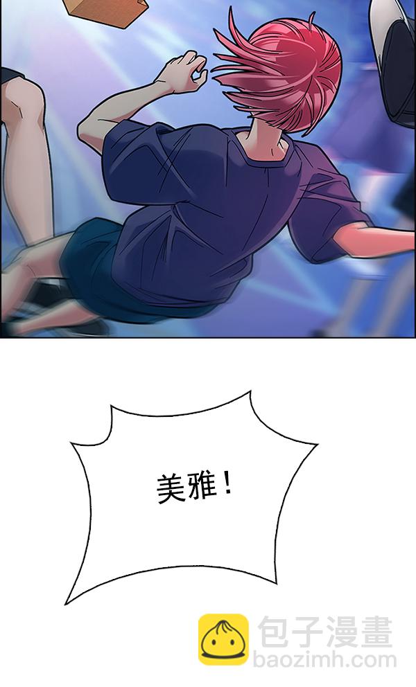 [第343话] 觉醒（7）95