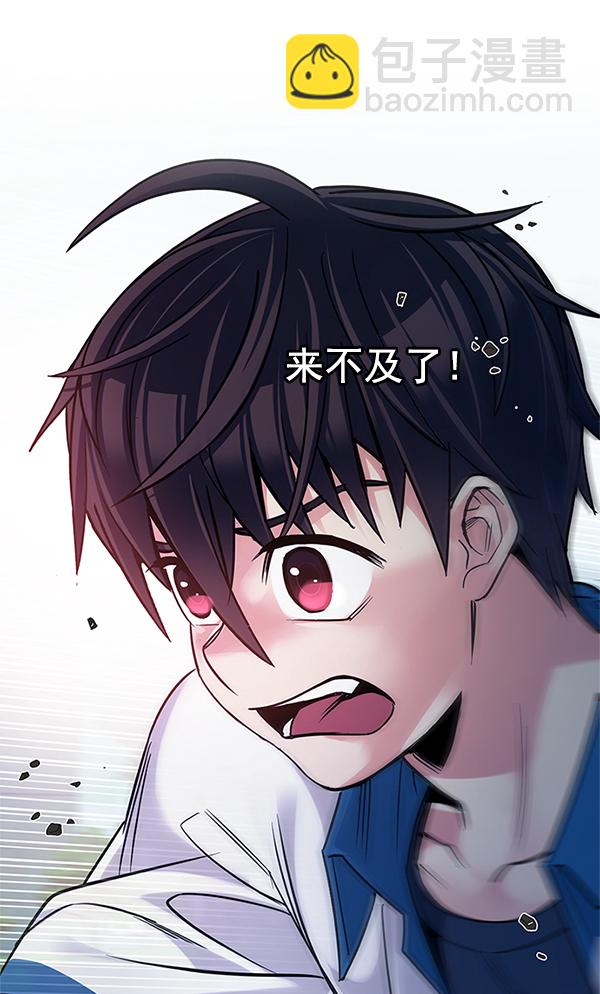 [第343话] 觉醒（7）96