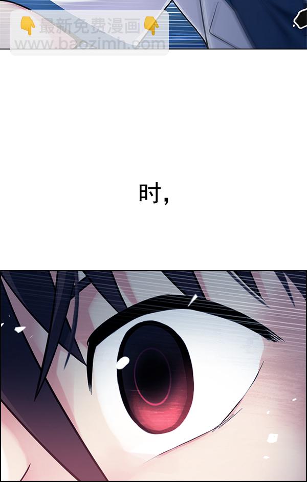 [第343话] 觉醒（7）97