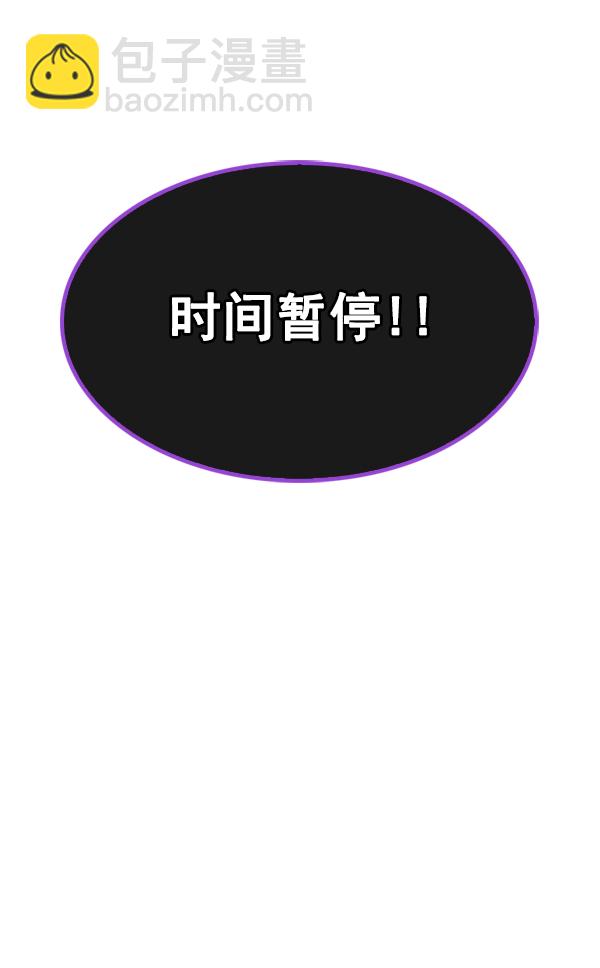 [第343话] 觉醒（7）98