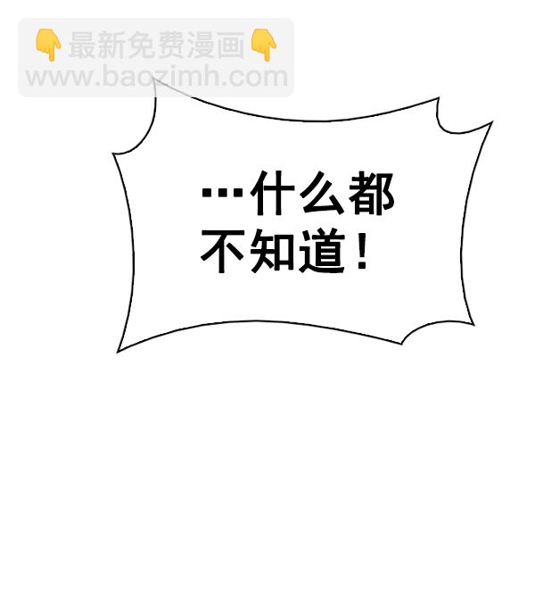 [第345话] 觉醒（9）10