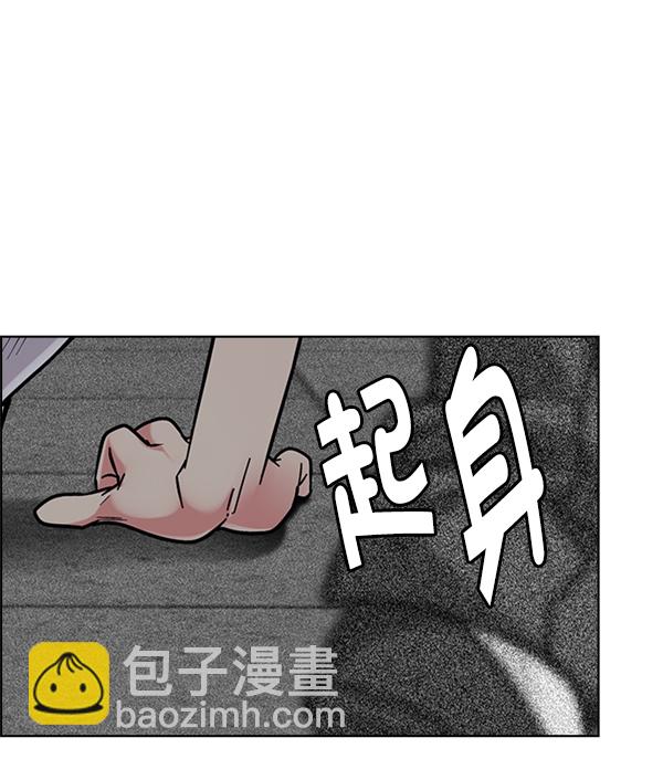 [第345话] 觉醒（9）17