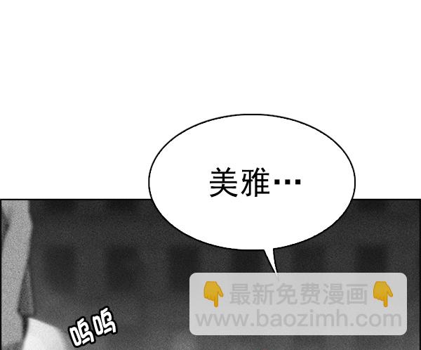 [第345话] 觉醒（9）18