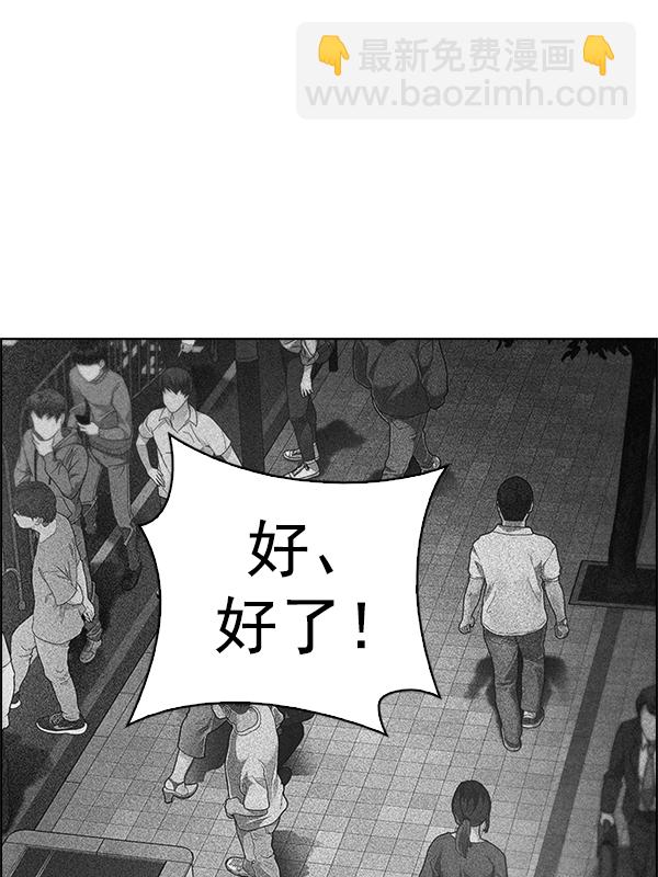 [第345话] 觉醒（9）2