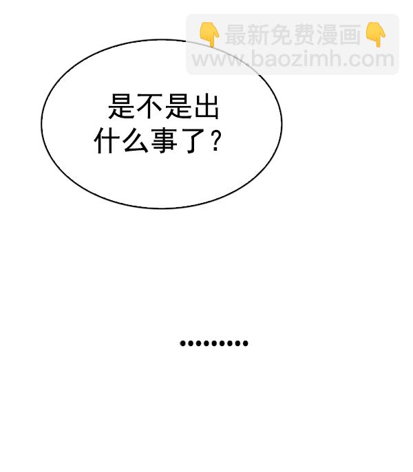 [第345话] 觉醒（9）20