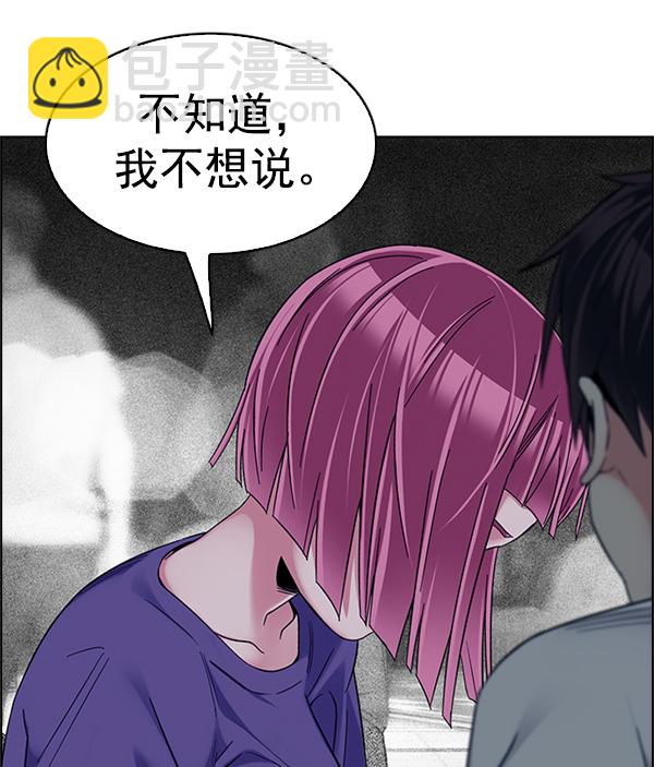 [第345话] 觉醒（9）21