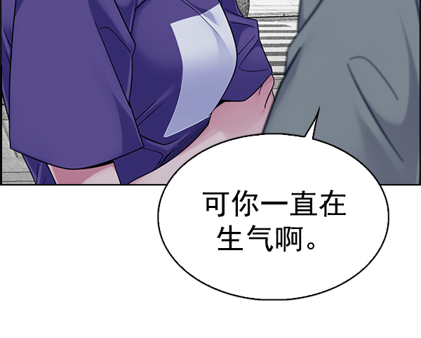 [第345话] 觉醒（9）22