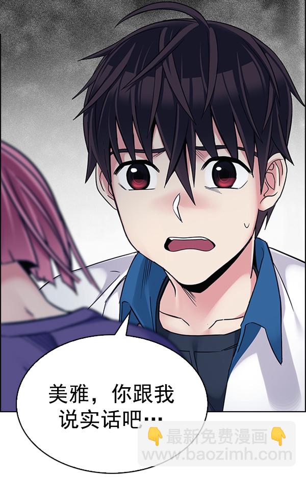 [第345话] 觉醒（9）24