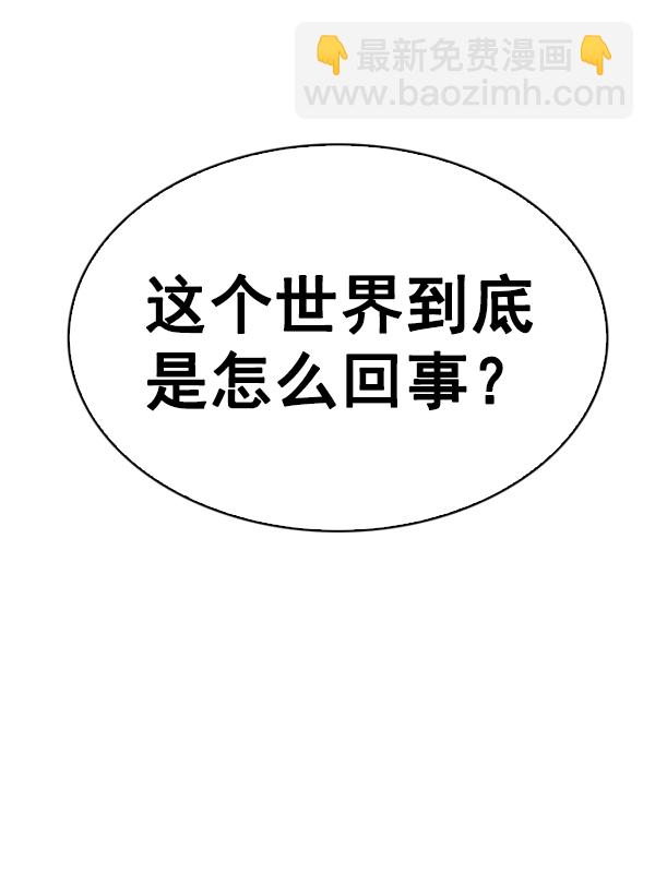 [第345话] 觉醒（9）25