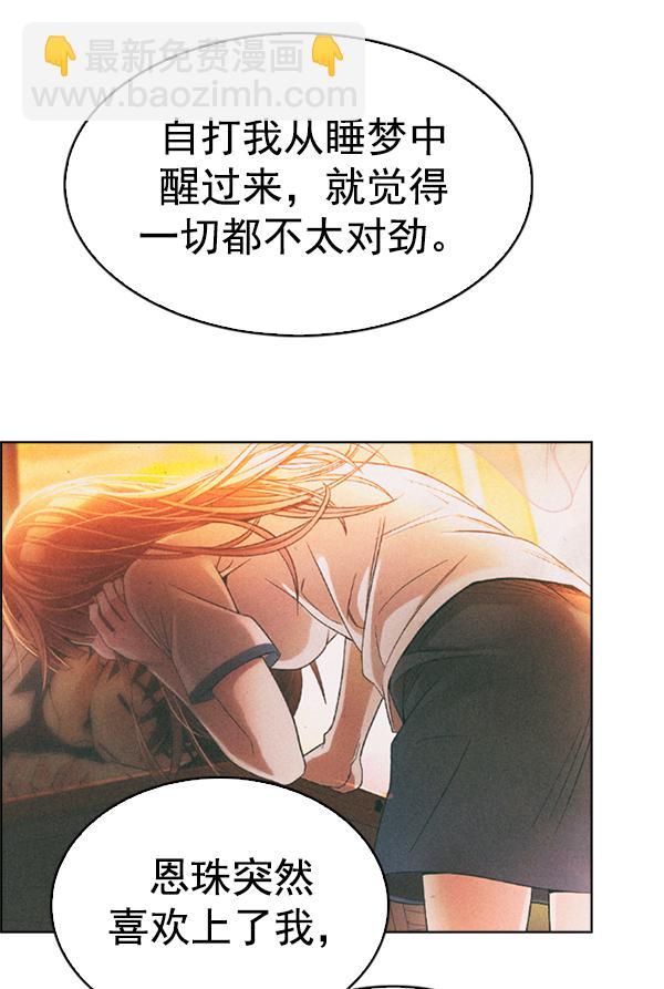 [第345话] 觉醒（9）26