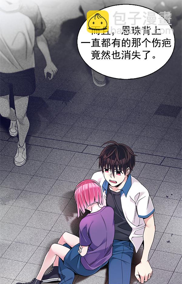 [第345话] 觉醒（9）28