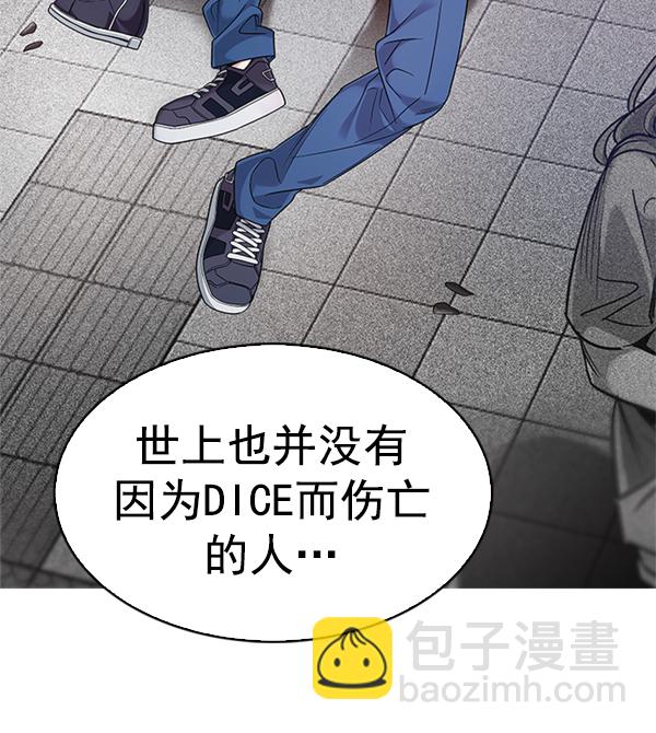 [第345话] 觉醒（9）29