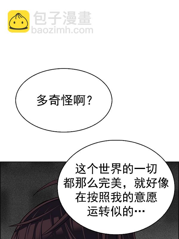 [第345话] 觉醒（9）32